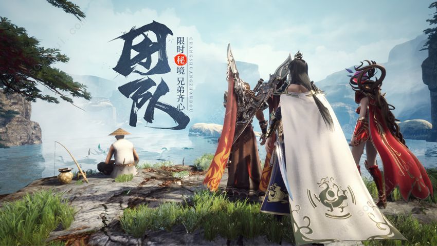 一念修仙红包版1