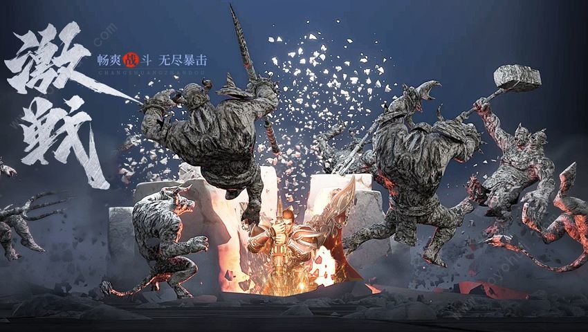 一念修仙红包版2