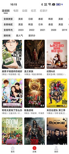 筷子影视app手机版2