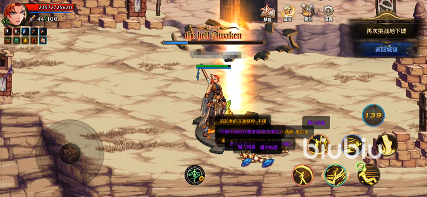 地下城与勇士手游风战士怎么玩 风战士玩法攻略分享