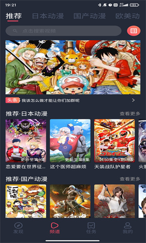 黑白弹幕官网版2