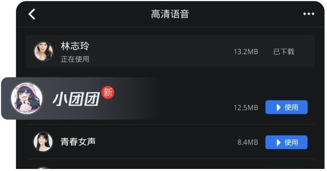 高德地图车机版1