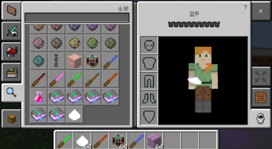 我的世界魔法工艺模组2