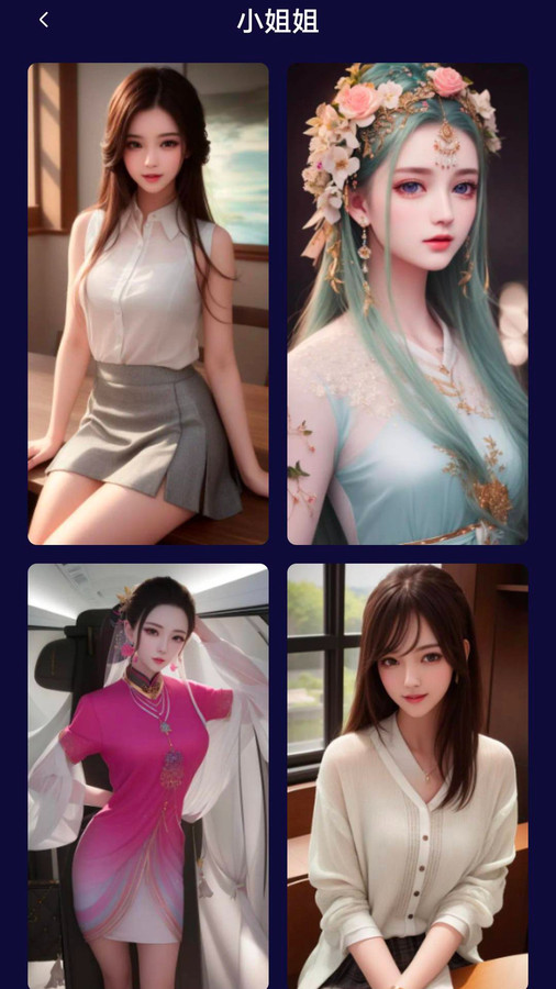 萌卡二次元壁纸高清app官方1