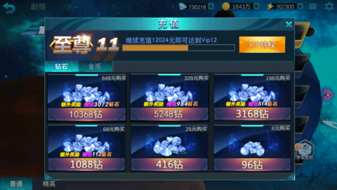 奥特曼传奇英雄小枫存档版2