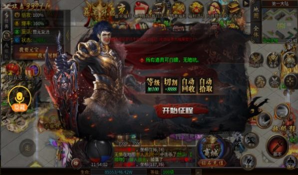 老锅骷髅爆爆爆1