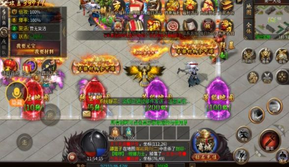 老锅骷髅爆爆爆2