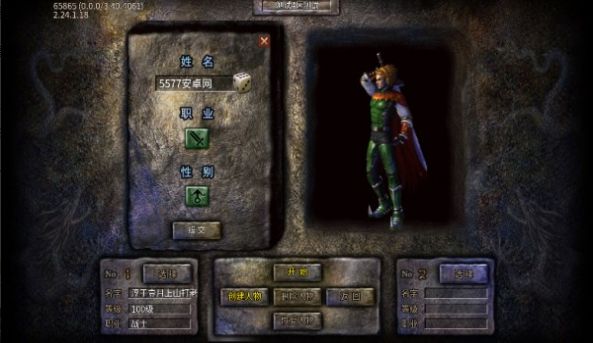 老锅骷髅爆爆爆3