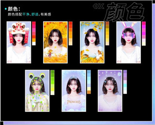 必扬特效20232