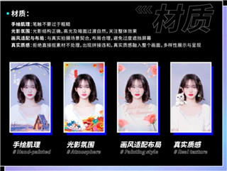 必扬特效20231