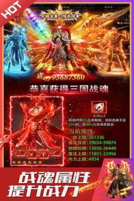 打金传奇手游bt版1