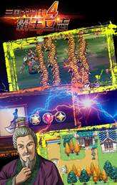 三国大时代4上帝模式最终版9.01
