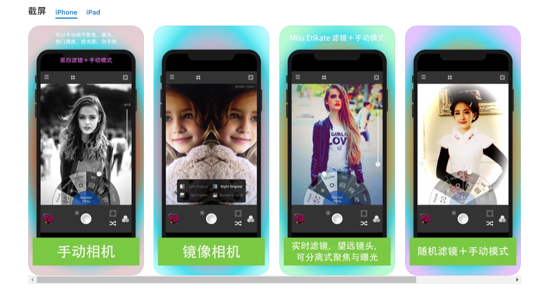超清4k专业相机app