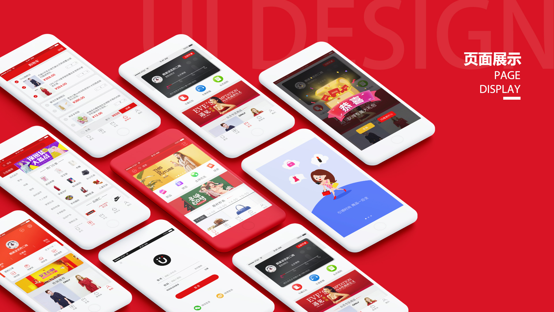 绝对正品的购物app