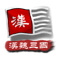 中华上下五千年2所有剧本