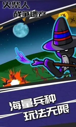 火柴人战争ff辅助菜单5