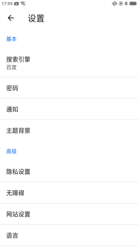 星速浏览器v1.1.11