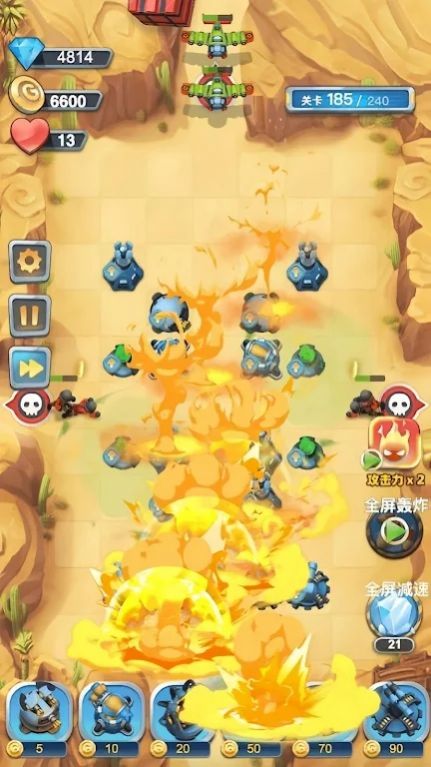 塔防守卫战手游1