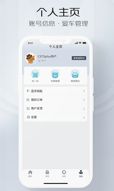 智慧云控1