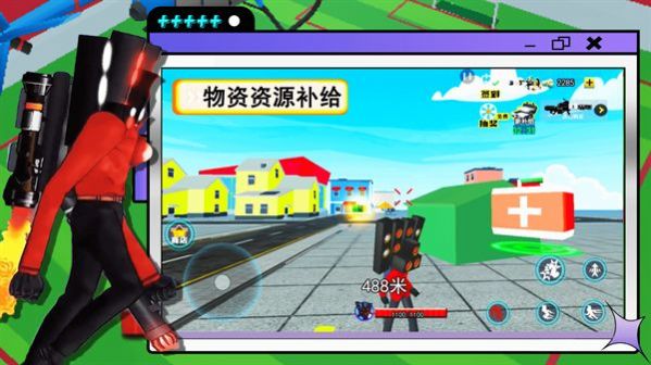 泰坦监控人官方手机版1