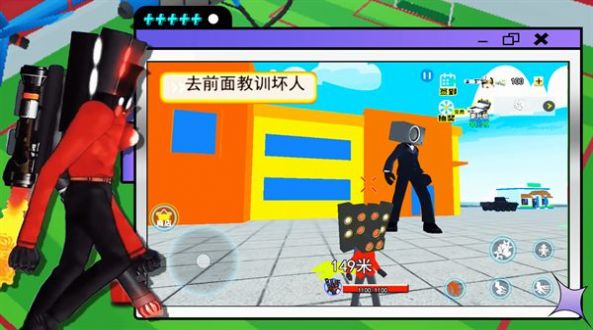 泰坦监控人官方手机版2