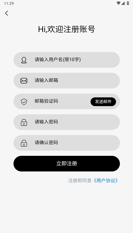 天空社区交友论坛1