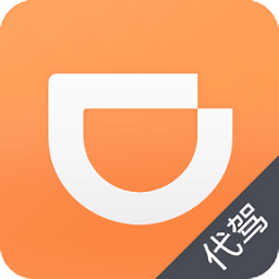 滴滴代驾司机v6.7.1