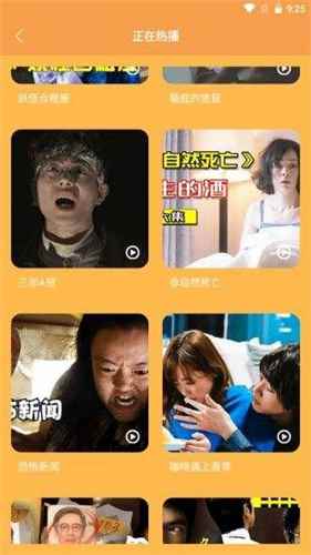 猪猪日剧免费版