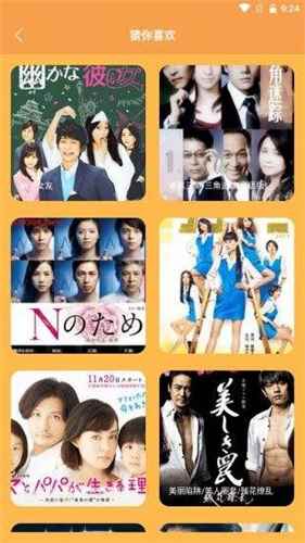 猪猪日剧免费版