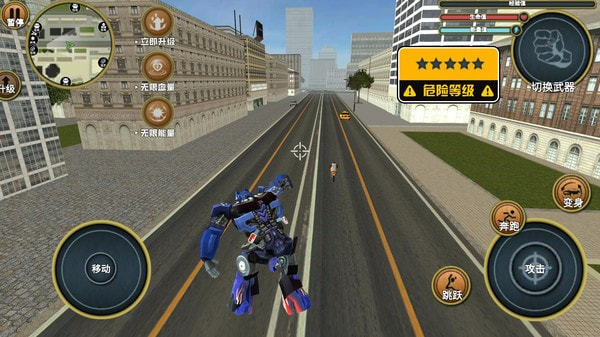 3D超变英雄官方版