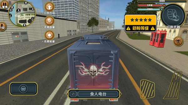 3D超变英雄官方版截图