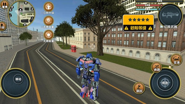 3D超变英雄官方版截图