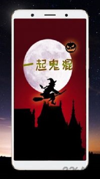 整人相机-2 整人相机
