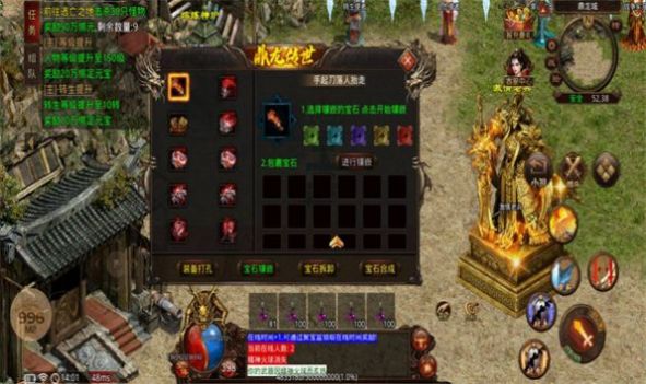 鼎龙金之域1
