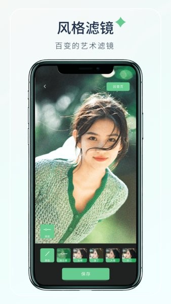 梦夏相机1