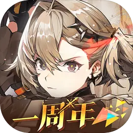 白夜极光一周年