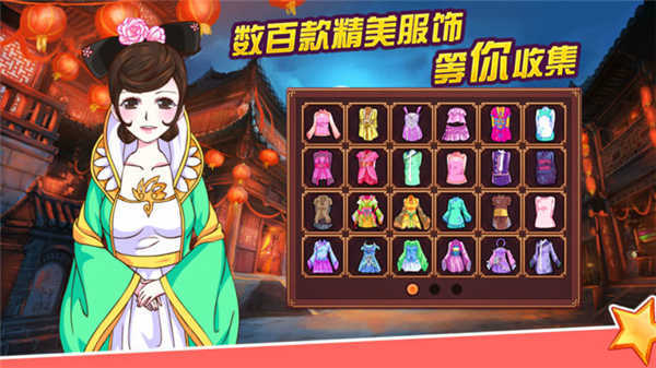 皇后成长计划无限金币
