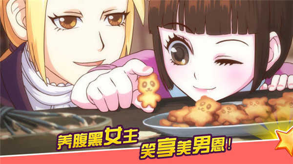 皇后成长计划无限金币
