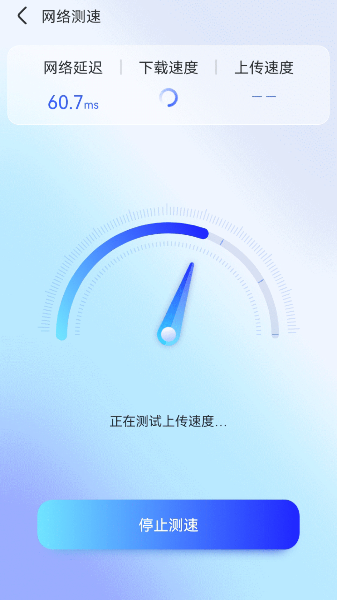 智能WiFi秘书2