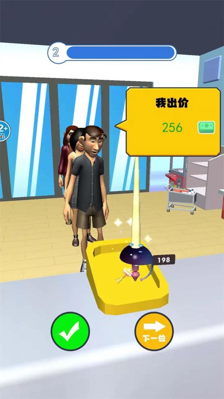 炫酷伸缩剑游戏安卓版