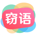 窃语漂流瓶2.0.3.221