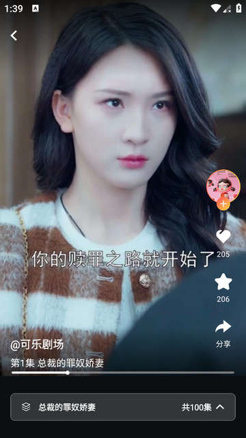 梦想剧场4