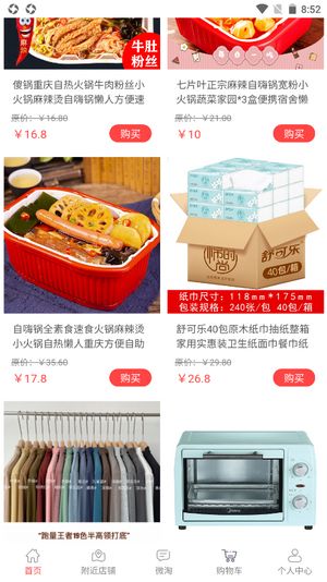 链萌优选最新版