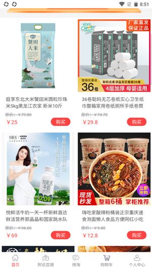 链萌优选最新版