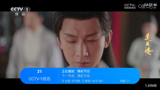 晓宇高清影院TV2