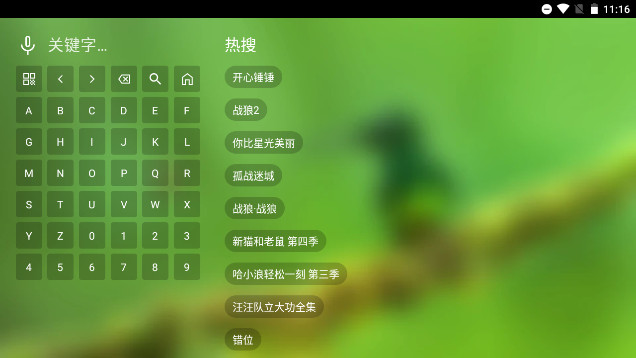 悟心影院2