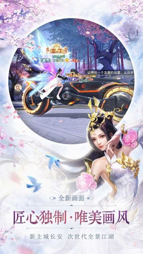 九灵神域妖王觉醒3