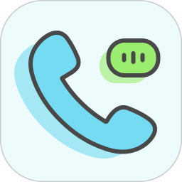 虚拟来电极速版