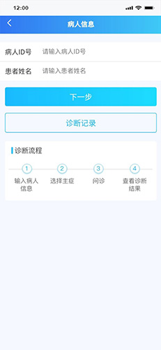 医人云软件2