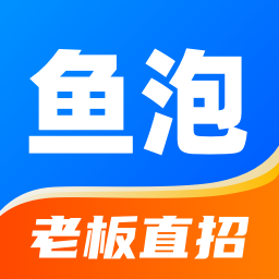 鱼泡网appv3.9.9